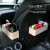 New Skin Car Chair Seam Storage Box Coin Box Modern Simple Gap Cup Holder Storage Box 600G