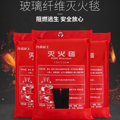 Flame Warrior Fire Blanket 1 M/1.5 M Glass Fiber Fire Blanket Household Car Fire Protection Supplies