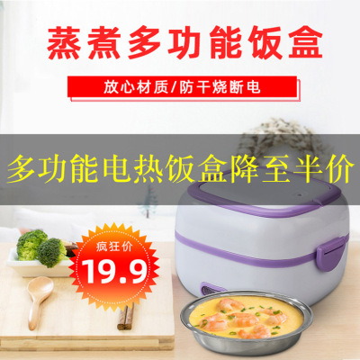 Manufacturers direct electric heating box double stainless steel cooking box heating insulation mini electric cooker kitchen appliances