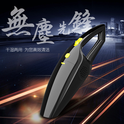 Che Zhiku 6617 for Home and Car Wireless Vacuum Cleaner Wet and Dry Two Use 120W USB Charging Car Charger Vacuum Cleaner