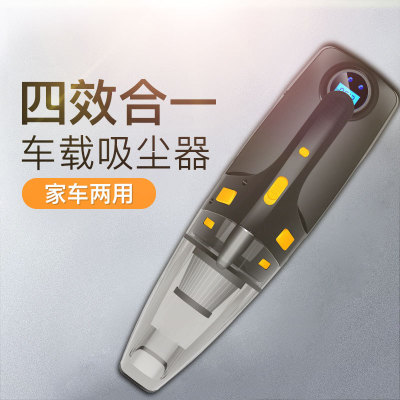 Car Zhiku 6624 Four-in-One Car Cleaner Vacuum Inflatable Lighting Tire Pressure Test New Car Emergency