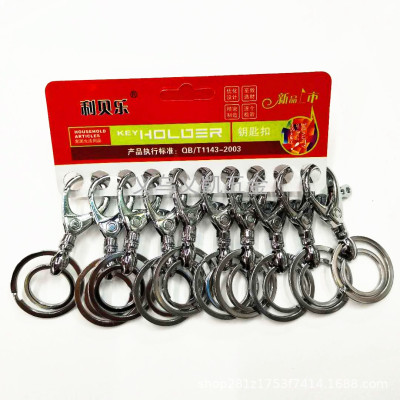 Factory direct 6620 double ring key chain pet chain case chain metal key chain key chain accessories