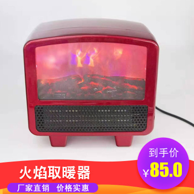 2019 New flame Heater Home Mini Indoor Heater Silent Heater
