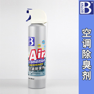 Baocili B1725 230G Air Conditioning Sterilization Deodorant Household Direct Injection Type without Disassembly 11