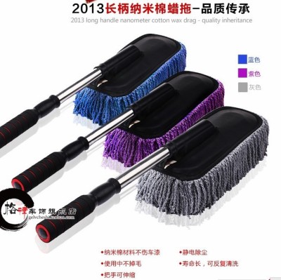 Split Flat Head Telescopic Wax Mop 550G Gray Blue Purple OPP Can Be Fixed Super Fiber Wax Duster Wax Brush Wax Brush