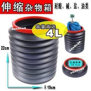 4L Bucket Bucket OPP Bag Multifunctional Mini Magic Tube Folding Telescopic Duct Storage Storage Car Supplies