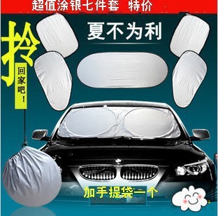 Silver Pastebrushing 6-Piece Set 350G Summer Car Sunshade Car Sunshade Carrying Bag Sun Protection Heat Insulation