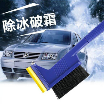 New Three-in-One Snow Shovel with Safety Hammer Long Handle with Brush Beef Tendon Scraping Car Shovel Reflector 230G