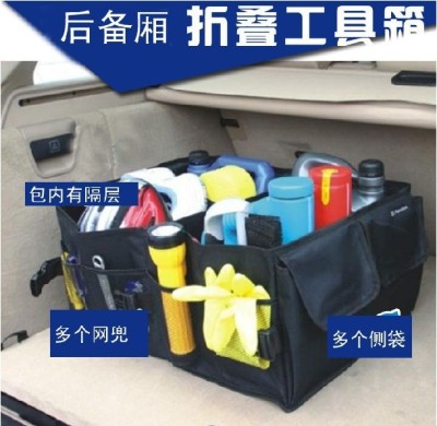 Large Bag 810G Car Trunk Storage Bag Storage Box Toolbox 600D Oxford Cloth Non-Woven Fabric