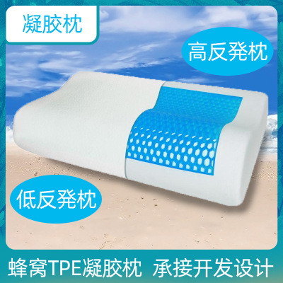Manufacturers wholesale slow rebound gel TPE pillow Memory cotton gel TPE CORE gel PILLOW OEM customized