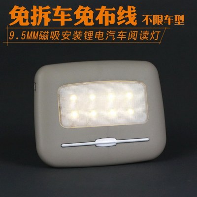 Touch Roof Light Car Reading Lamp Car Tail Light LED Ceiling Light USB Charging Night Light Lighting