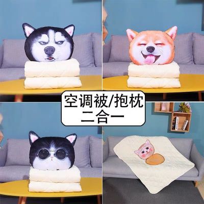 3D Cartoon Lumbar Support/Air Conditioning Pet Dog Cat Car Pillow Neck Pillow Automotive Waist Cushion Pillow and Quilt