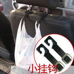 New Module Small Car Hook 32G One-Pair Package Chair Rear Sundries Bag Hook Chair Back Multi-Purpose Sundries Hook