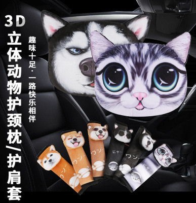 3D Cartoon Headrest/Safety Belt Shoulder Pad Pet Dog Cat Car Pillow Neck Pillow Automotive Waist Cushion Pillow