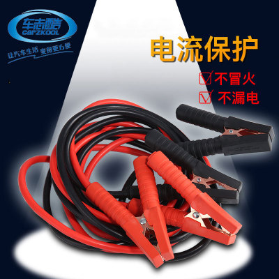 Che Zhiku 4 M 2500a Full Car Series Battery Cable Fire Line 2.6kgs Emergency Charging Cable Crossing Jianglong