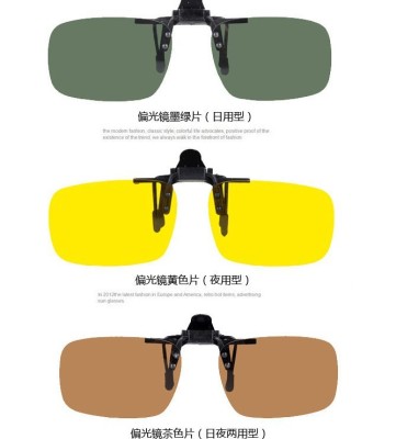 Myopic Clip 42G 3 Models with Box Cloth Night Vision Clip +2 Sunglasses Driver Glasses Sunglasses