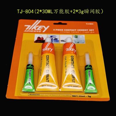 Hot Sale Combination All-Purpose Adhesive 2 * 30ml + Instant Adhesive 2*3G Combined Adhesive Strong Environmental Protection Instant Curing Adhesive