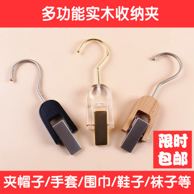 Solid wood hat clip clothing store home Accessories and the decorative single clip for scarf gloves