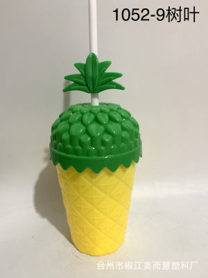 The factory directly sells straw cup with printing cartoon high cover and stripe shape 600ml water suction cup 400ML juice cup