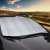 Super Thick Laser Sunshade Car Windshield Car Sunshade/Sun Shield/Snow Shield 70*140/145