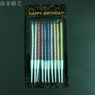 Colorful Gold-Plated Party Birthday Candle Creative Cake Candle Thread 10 PCs Suction Card Candle Decoration Artistic Taper and Candle