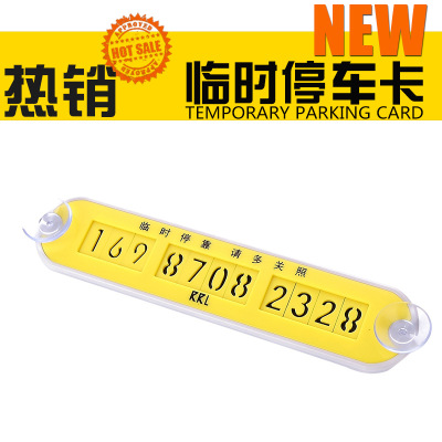 Clearance Sale Korean Style Colorful Parking Sign Pink Green Gray Yellow 70G Temporary Parking Card Parking Card Sun Protection