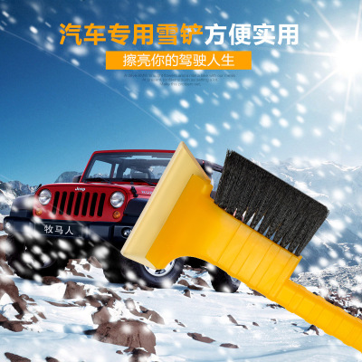Two-in-One Beef Tendon Snow Shovel Long Handle with Brush Beef Tendon Scraping Car Ice Snow Shovel 160G Car Supplies Wholesale