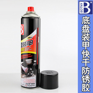 Baocili B1117 600G Car Chassis Armor Self-Injection Chassis Anti-Rust Paint Sound Isolation Rubber Anti-Corrosion 11