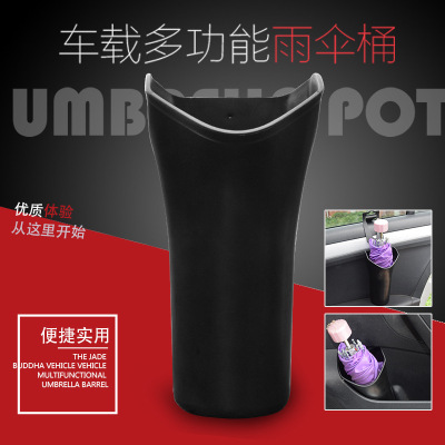 Product a 1609 Car Umbrella Bucket Trash Can 150G Odorless Car Barrel Hanging Chair Pillow Door Seam Wholesale