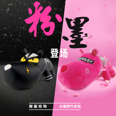 Jukeke Fanmo Debut 230G Cartoon Bamboo Charcoal Package Pink Black 2 Punk Rock Cartoon Bamboo Charcoal Package Ornaments