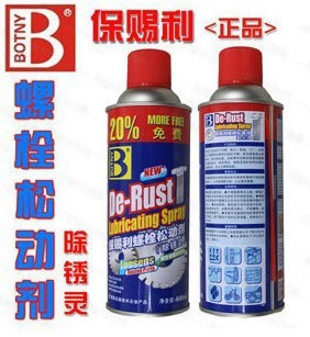 Baocili Bolt Release Agent 400G Rust Remover Rust Removing Agent Car Rust Remover Derusting Lubricant
