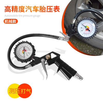 8508 Inflatable Gun Tire Pressure Gun Tire Pressure Gauge Multifunctional Tire Pressure Gauge of Automobile Tire Tire Pressure Calibration