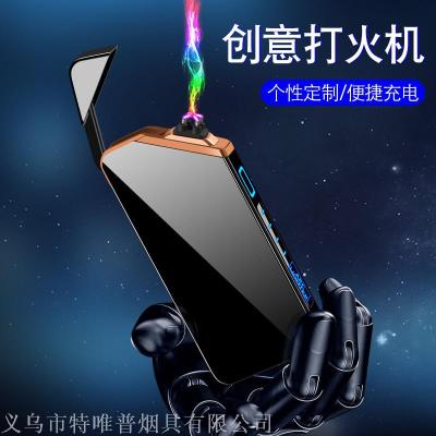 TWP835 advertising gifts custom-made new windproof USB cigarette lighter double arc charging lighter