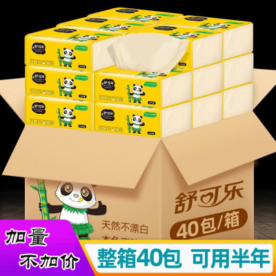 Full box of 40 packs of ecen tissue paper wholesale affordable napkins  tissue paper tissues toilet paper household