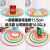 Night Market Stall Ring Throwing Toy Plastic Throw Throw The Circle Game Thickened Thick Solid Circle Hollow Circle