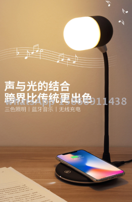 Multi-functional LED lamp, Bluetooth speaker, wireless charger, USB mobile phone, wireless charger creative audio lamp