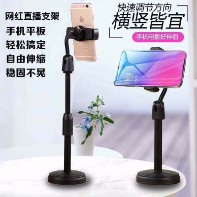 Web Celebrity Anchor Mobile Phone live Broadcast stand table with special device iPad Retractable Desktop Small stand to Shake Sound