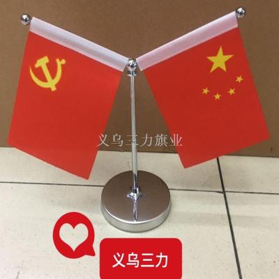 Retractable flag seat Patriotic flag seat Y model flag seat new upgraded version of stainless steel seat