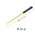 Nordic 304 Stainless Steel Portuguese 23cm Chopsticks Black Gold Square Non-Slip Chinese Style Gifts Chopsticks Tableware