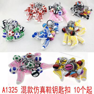A1325 Mixed Simulation Shoes Keychain Creative Key Chain Bag Ornaments Stall 2 Yuan Shop Ornament Wholesale