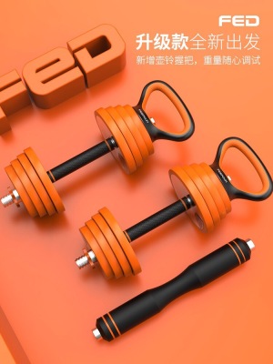 Dumbbell Men's Fitness Pure Steel Plating Barbell Combination Pair Boxed Set Sports Household Equipment Building up Arm Muscles
