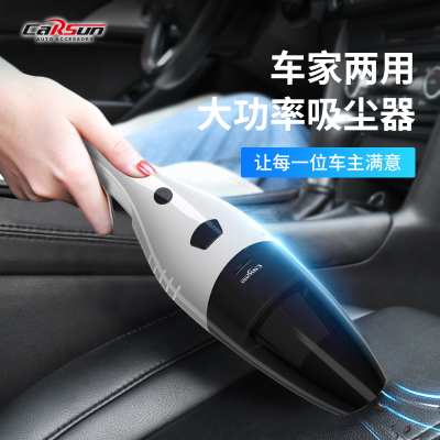 Car Cleaner Wet and Dry 12V High Power Automobile Vacuum Cleaner Portable Cigarette Lighter Vacuum Cleaner