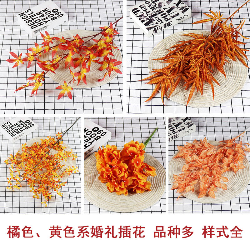 橘色系（3）人造仿真花欧式高端婚庆婚礼堂酒店吊顶装饰假花绢花