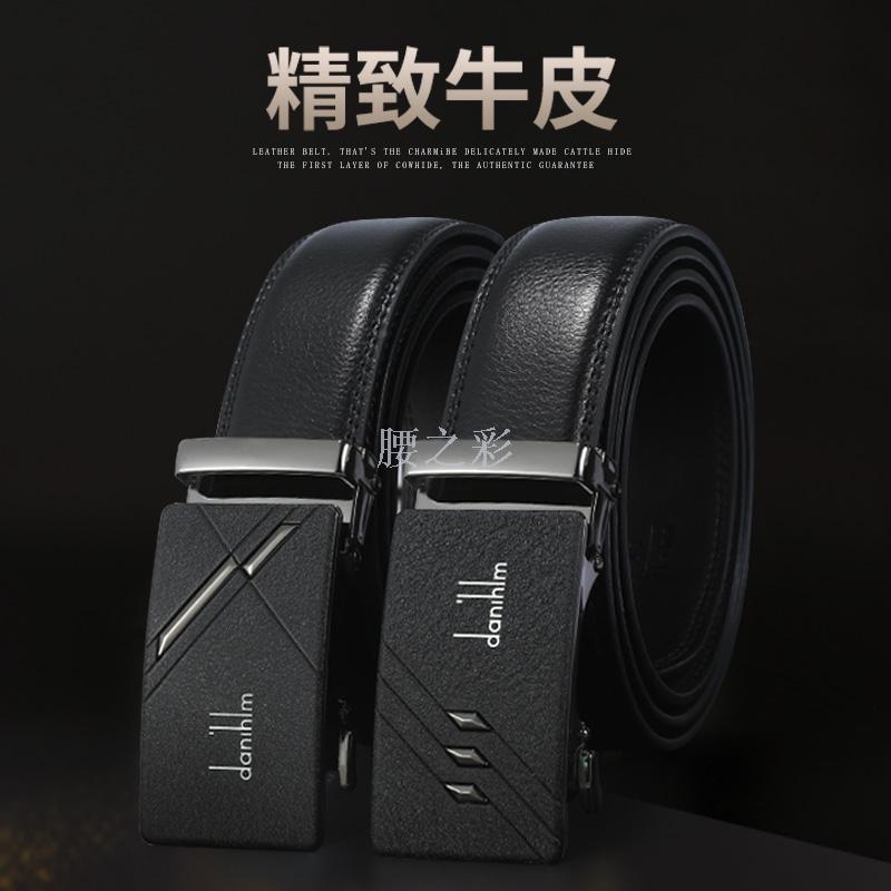 皮带男士真皮休闲双线荔枝纹合金自动扣商务韩版百搭青年腰带新品