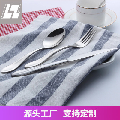 Jieyang German Style Stainless Steel Knife, Fork and Spoon Thickened Tea Spoon Lengthened Spoon Spoon for Individual Portions Serving Spoon Fruit Fork Steak Knife