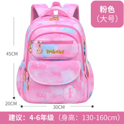 Multi-Color Fashion Gradient Starry Fantasy Spine Protection Schoolbag Stall 2652
