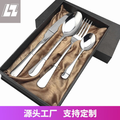 Korean Style 410 Stainless Steel Tableware Set Gift Box Western Tableware Business Gift Western Food Four-Piece Gift Set