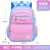 Multi-Color Fashion Gradient Starry Fantasy Spine Protection Schoolbag Stall 2652