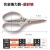 Factory Direct Web celebrity Hot Style Aluminum alloy handle Multi-function kitchen Scissors
