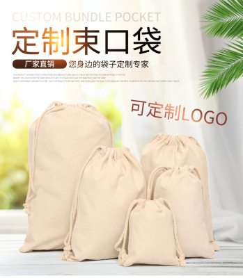 Canvas Pouch Drawstring Rice Packing Bag Custom Cotton Shopping Backpack Buggy Bag Custom